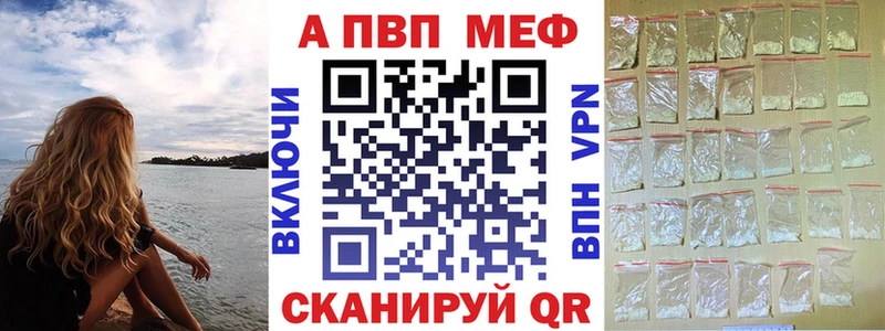 А ПВП мука  где продают   Сусуман 