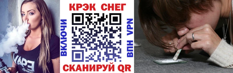 КОКАИН Fish Scale  Сусуман 