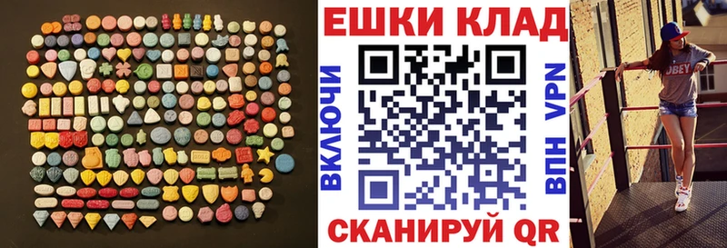 Экстази TESLA  дарк нет какой сайт  Сусуман 