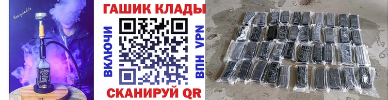 Гашиш Изолятор  закладки  Сусуман 