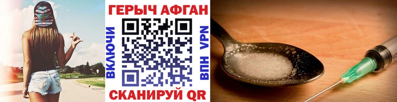 продажа наркотиков  Сусуман  ГЕРОИН белый 