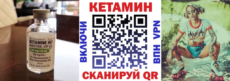 продажа наркотиков  Сусуман  КЕТАМИН ketamine 