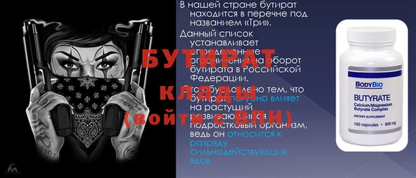 дурь Аркадак