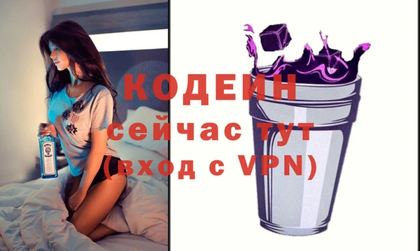 наркотики Арсеньев