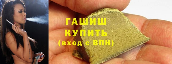 ПСИЛОЦИБИНОВЫЕ ГРИБЫ Армянск