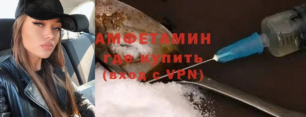 ПСИЛОЦИБИНОВЫЕ ГРИБЫ Армянск