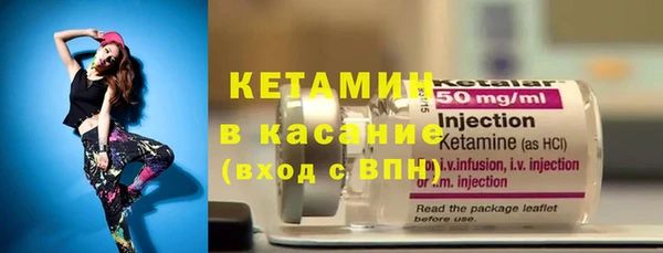 наркотики Арсеньев