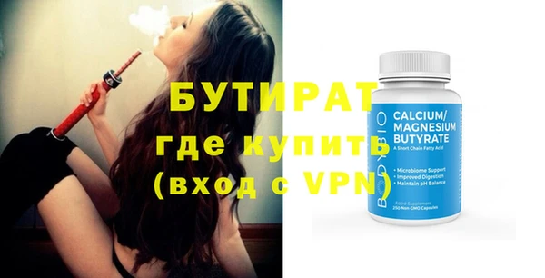дурь Аркадак