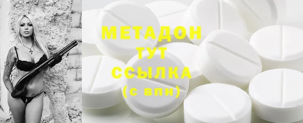ПСИЛОЦИБИНОВЫЕ ГРИБЫ Армянск