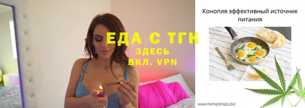 ПСИЛОЦИБИНОВЫЕ ГРИБЫ Армянск
