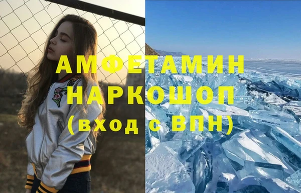 наркотики Арсеньев