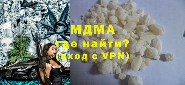 ПСИЛОЦИБИНОВЫЕ ГРИБЫ Армянск