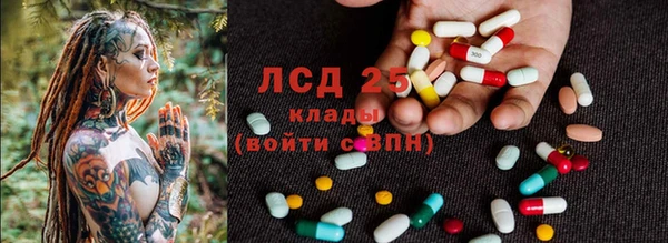 наркотики Арсеньев