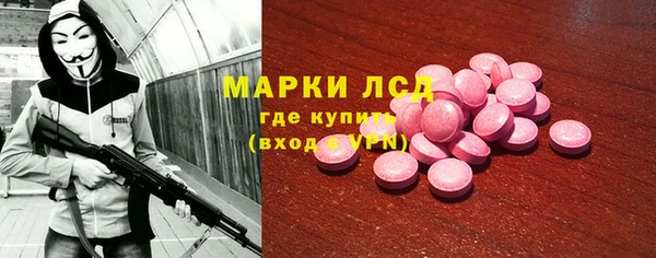 наркотики Арсеньев