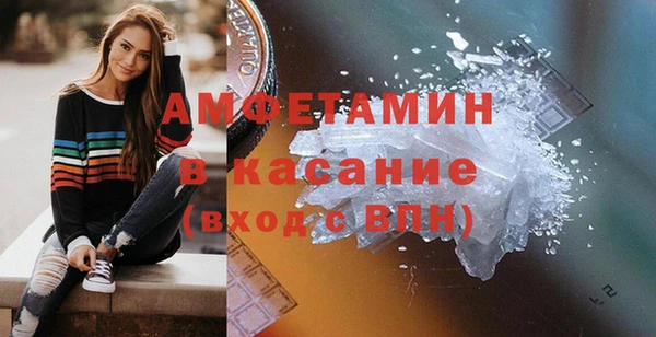 мефедрон VHQ Зеленокумск