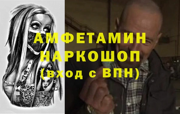 ПСИЛОЦИБИНОВЫЕ ГРИБЫ Армянск