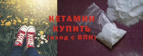 наркотики Арсеньев