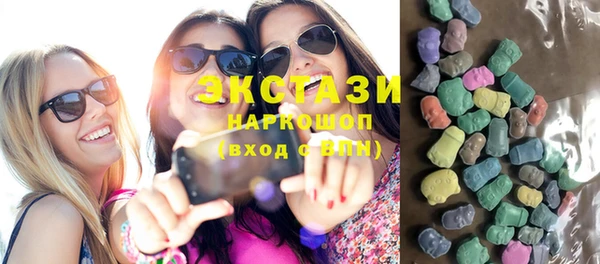ПСИЛОЦИБИНОВЫЕ ГРИБЫ Армянск