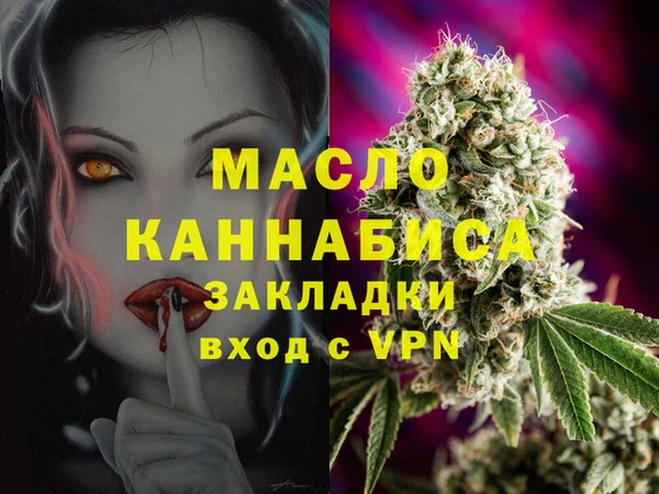 наркотики Арсеньев