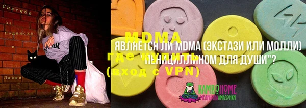 наркотики Арсеньев