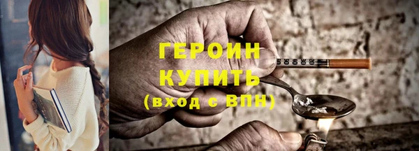 ПСИЛОЦИБИНОВЫЕ ГРИБЫ Армянск