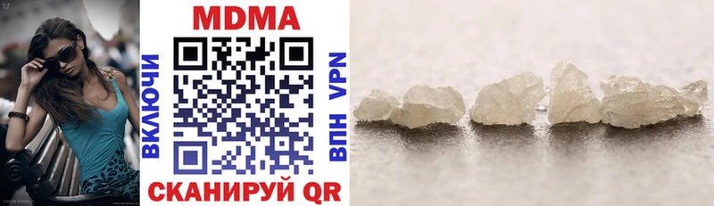 площадка телеграм Сусуман MDMA молли