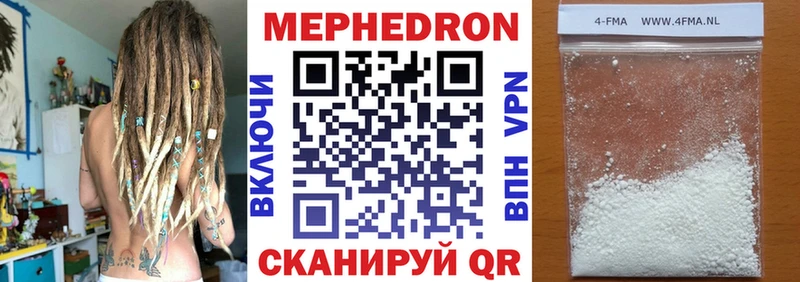 Меф VHQ  купить наркотики цена  Сусуман 