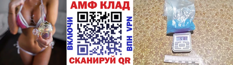 Первитин винт  Сусуман 