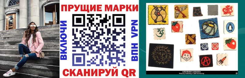 Марки NBOMe 1,8мг  Сусуман 