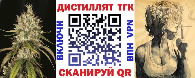 ТГК THC oil  гидра маркетплейс  Сусуман 